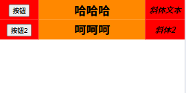 React中组件的插槽实现