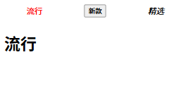 React中组件的作用域插槽是如何实现的？