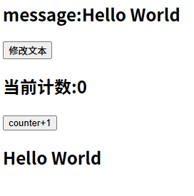 React中setState详细使用