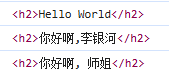 React中ref获取DOM和组件