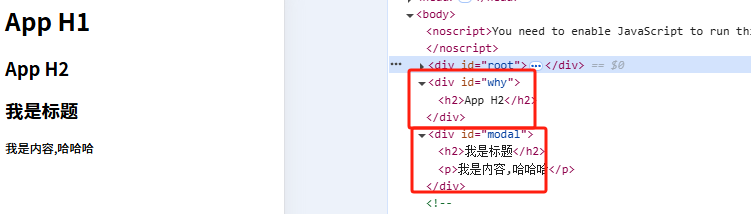 React中的Portals