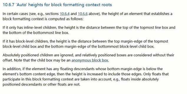 通过BFC解决浮动高度塌陷